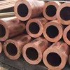시무스 CUNI 90/10 C70600 C71500 구리 니켈 파이프 튜브 ASTM B111 6" SCH40