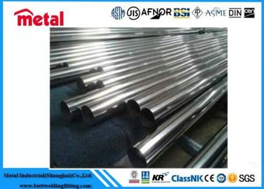 METAL 7075 T6 SS 304 t304 75mm 직경 사용자 지정 두께 알루미늄 튜브 파이프 스테인리스 스틸