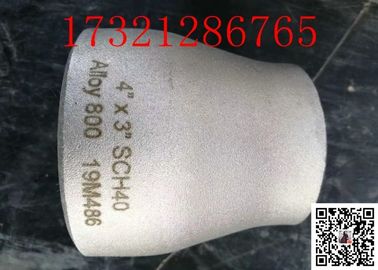 UNS N08800 Alloy800 파이프는 1&quot;SCH40 ANSI 비 16.9 하이 써말 스테빌리티를 피팅을 합니다