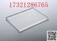 투명한 캐스트 다중 탄산염 시트 명백한 1 밀리미터 5 밀리미터 6 밀리미터 acrylic_sheet