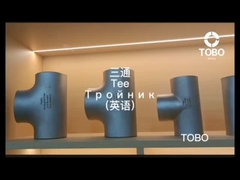 티에 대한 도입