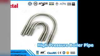 고압 보일러 파이프 SCH 80 심리스 U 벤딩